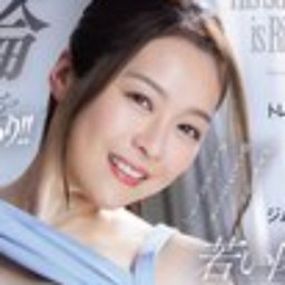 藤かんな