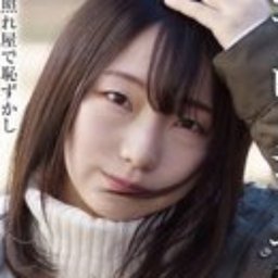 山口香澄