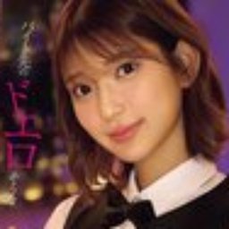 倉木華