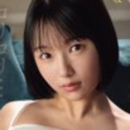 東峯日奈子