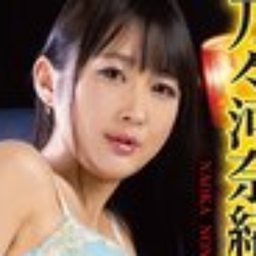 水野さわ