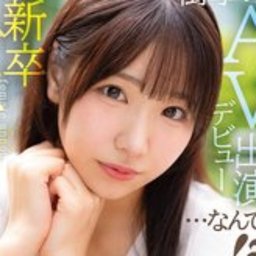 水川菜月