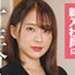有村りか