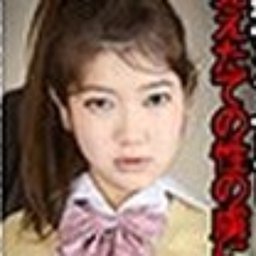 雪染ちな