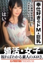 朱穂乃果