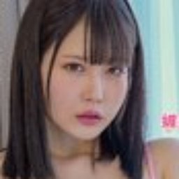 たちばな日菜