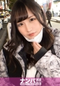 柊亜美