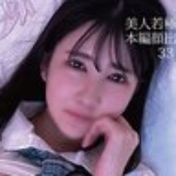 福原みな