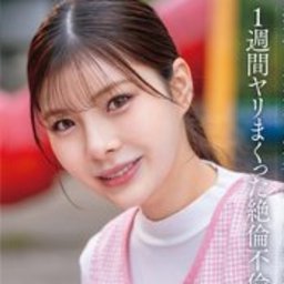 神木麗