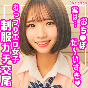 森咲はるの
