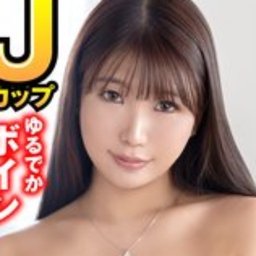 絢弓あん
