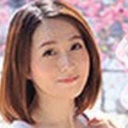 平岡愛