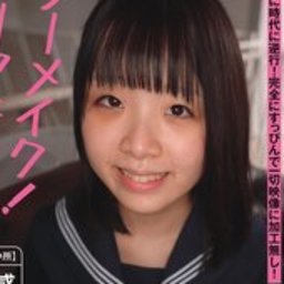 牧河柚乃