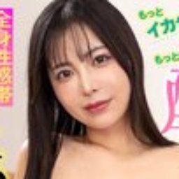 吉澤友貴