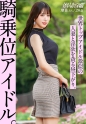 橋本理佐