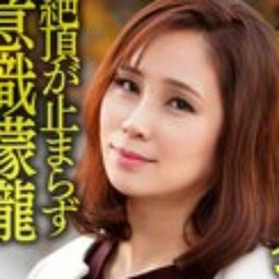 松坂美紀
