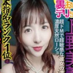 椎木さつき