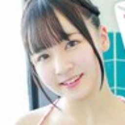 清原美羽
