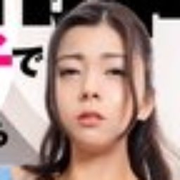 岬あずさ