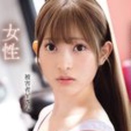 弥みいさ