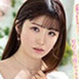 清水ひな