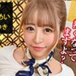 NAØO 深月めい 渚みつき