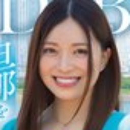 長谷川純菜