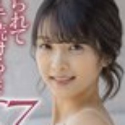 倉園めぐみ