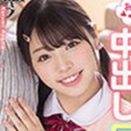 彩芽くるみ