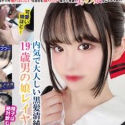 桃瀬ふみか
