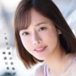 大谷双葉