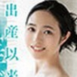 藤崎ほなみ