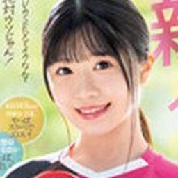 清水かりん