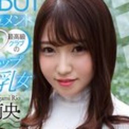坂上莉央