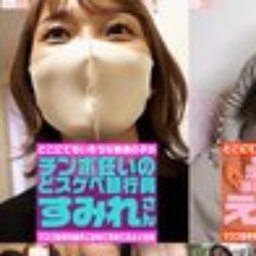 丹羽すみれ 加賀美まり