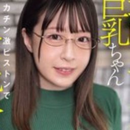 山浦杏奈