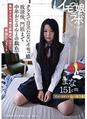 涼宮まろん