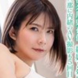 日森玲子