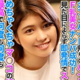 綾瀬らん