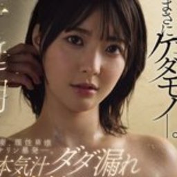三浦奈々