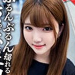 桃里るな