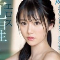 坂井なるは