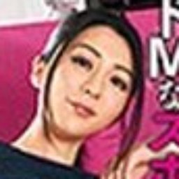 五十嵐潤