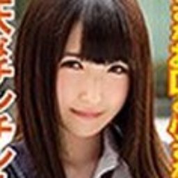 鵜久森ほの