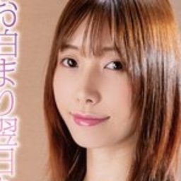 鷲見すみれ