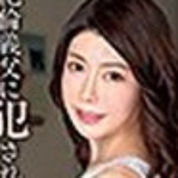 矢田美紀子