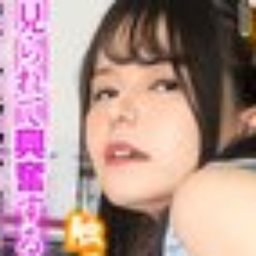 音羽るい