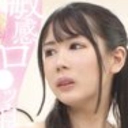 杏羽かれん