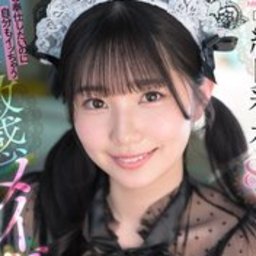 純白彩永