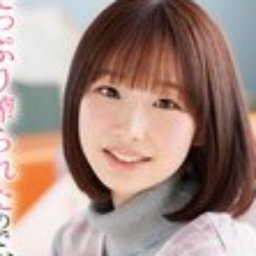 石川くるみ